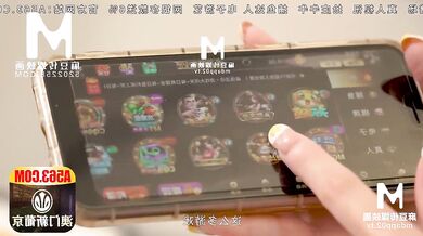 【国产】麻豆传媒作品MDX0139-致富女人的性玩具-000免费观看